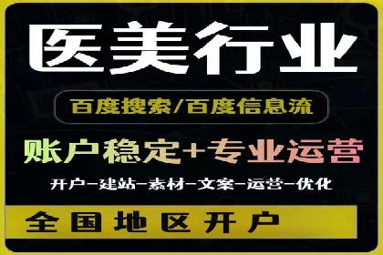 视频信息流广告投放的技巧与案例解析